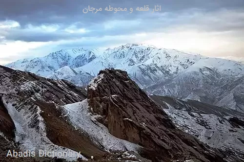 اثار قلعه و محوطه مرجان